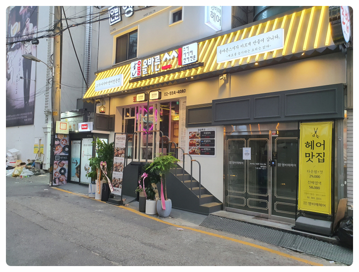 맛있스시 이미지