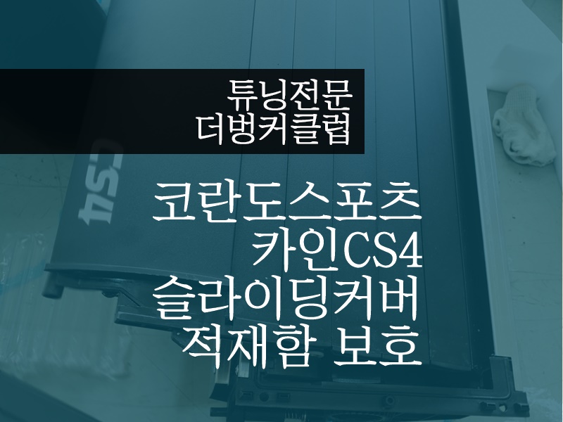 카인클럽 이미지