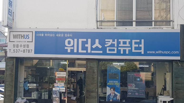 늑대와여우;위더스컴퓨터 이미지