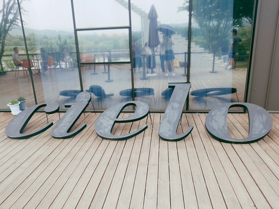 cielo957 이미지