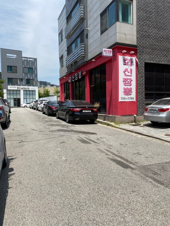 화신짬뽕 이미지