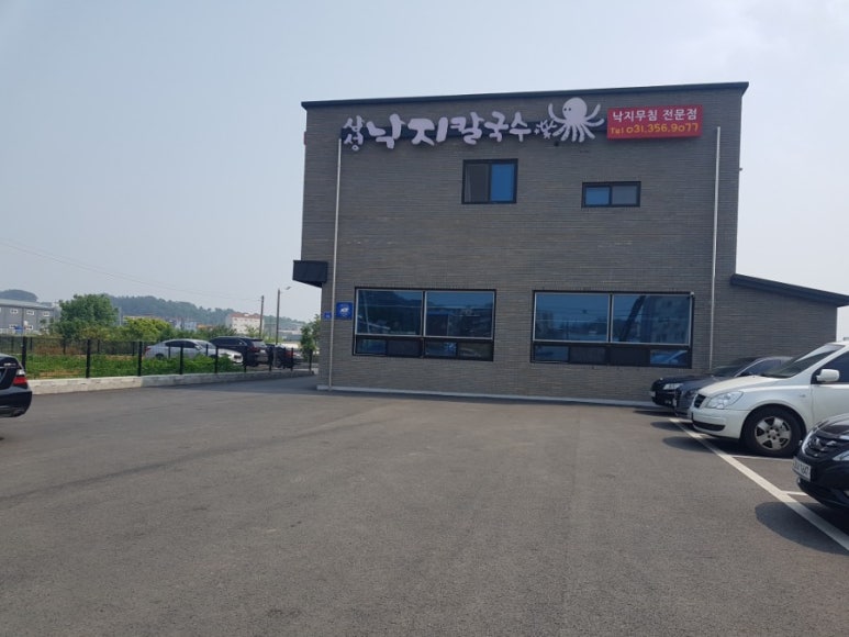 삼성낙지칼국수 이미지