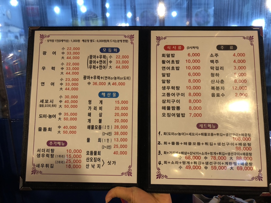 모아수산회센터 이미지