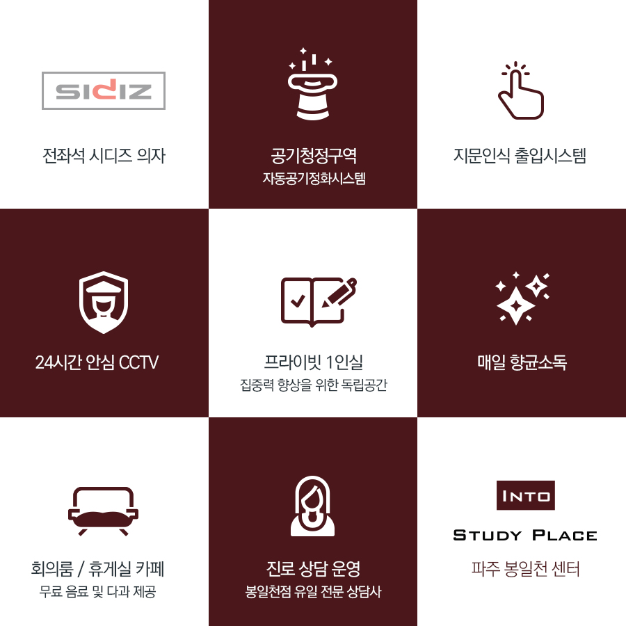 인토 이미지