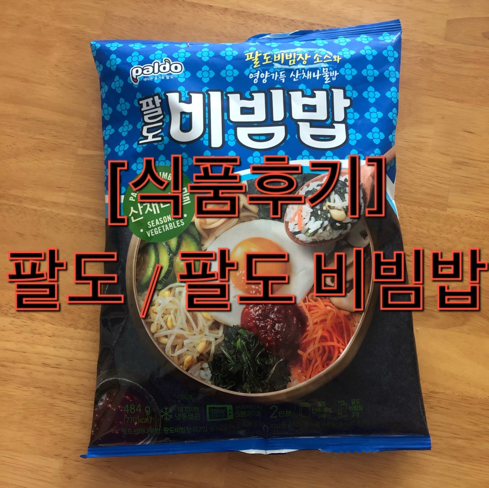 예랑식품 이미지