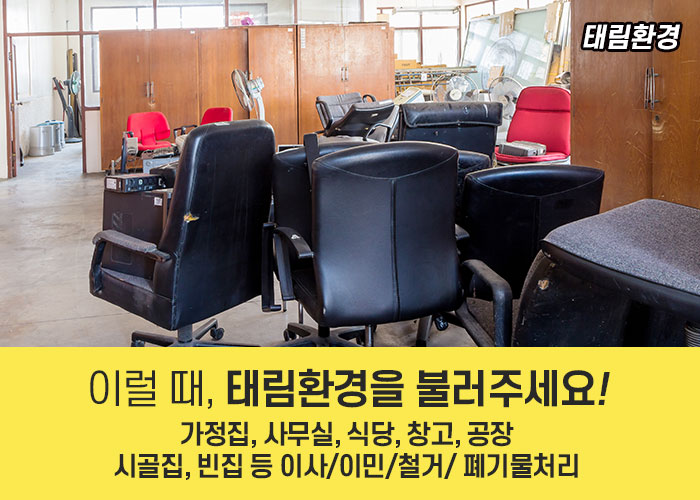 내동인력 이미지