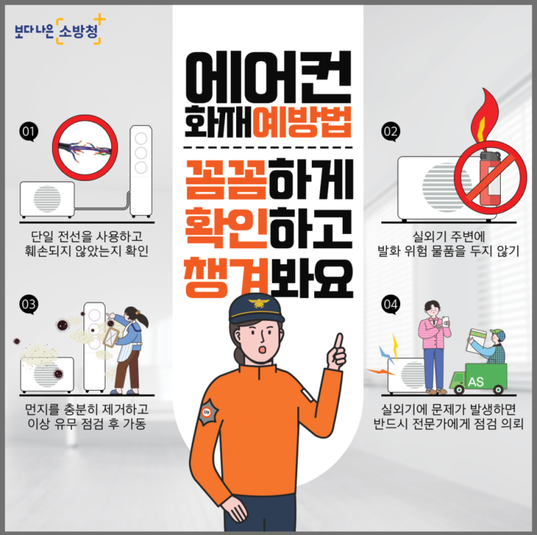 서부전기에어콘 이미지