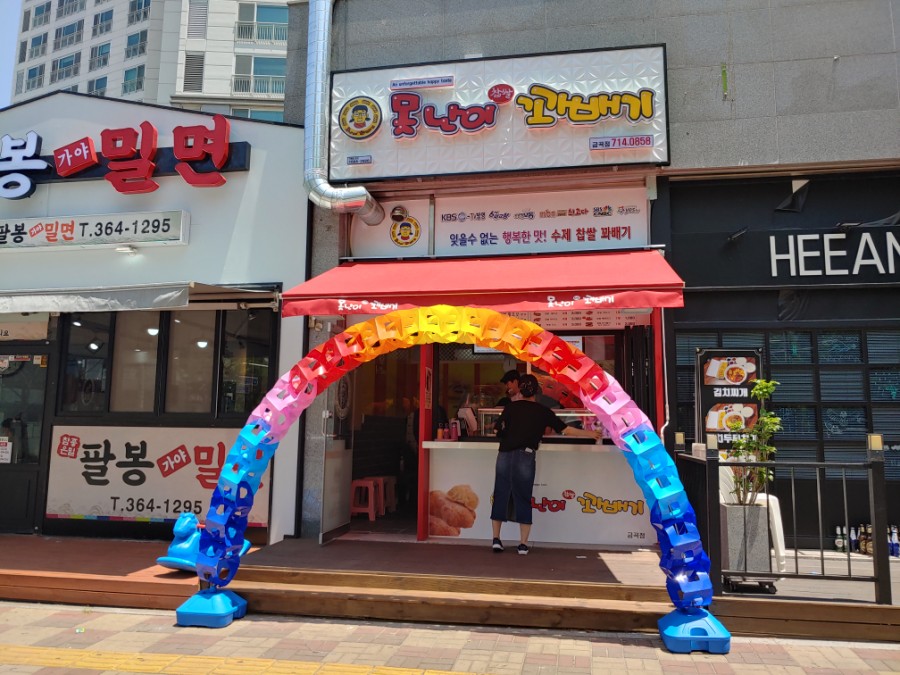 베스킨라빈스금곡점 이미지