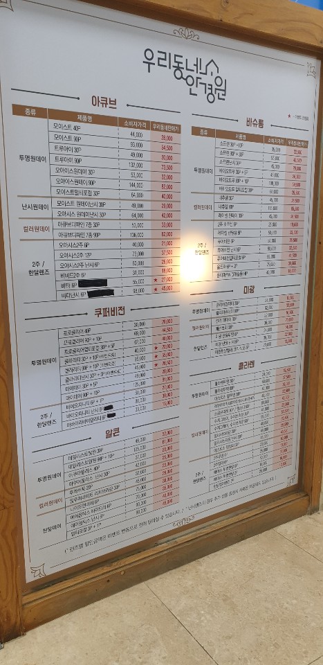미광유통 이미지