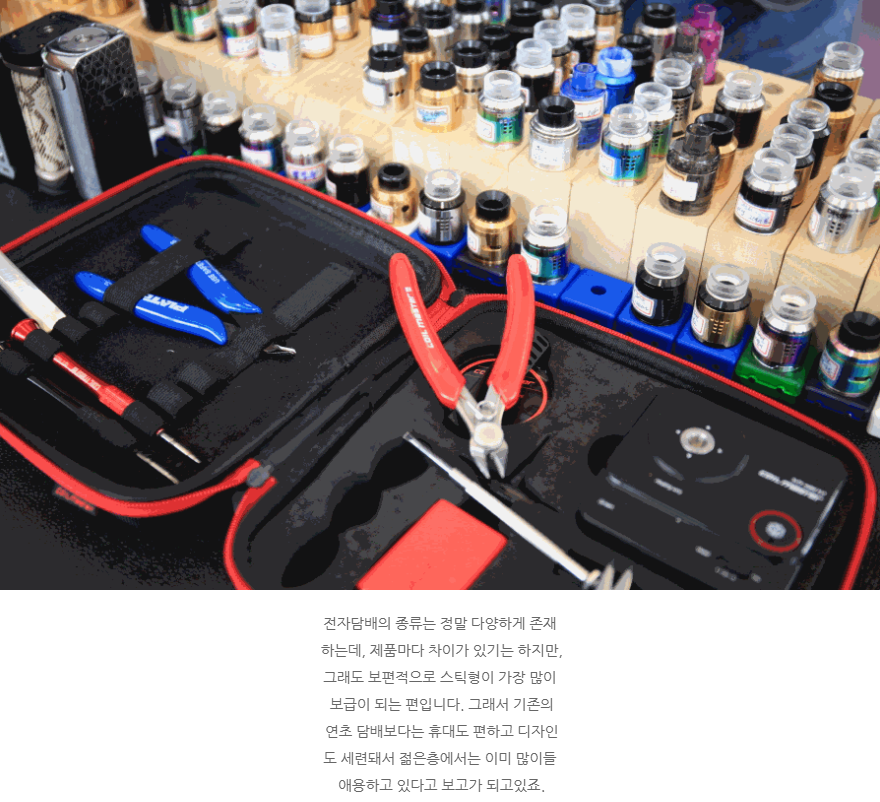 순천전자담배맥스베이프 이미지
