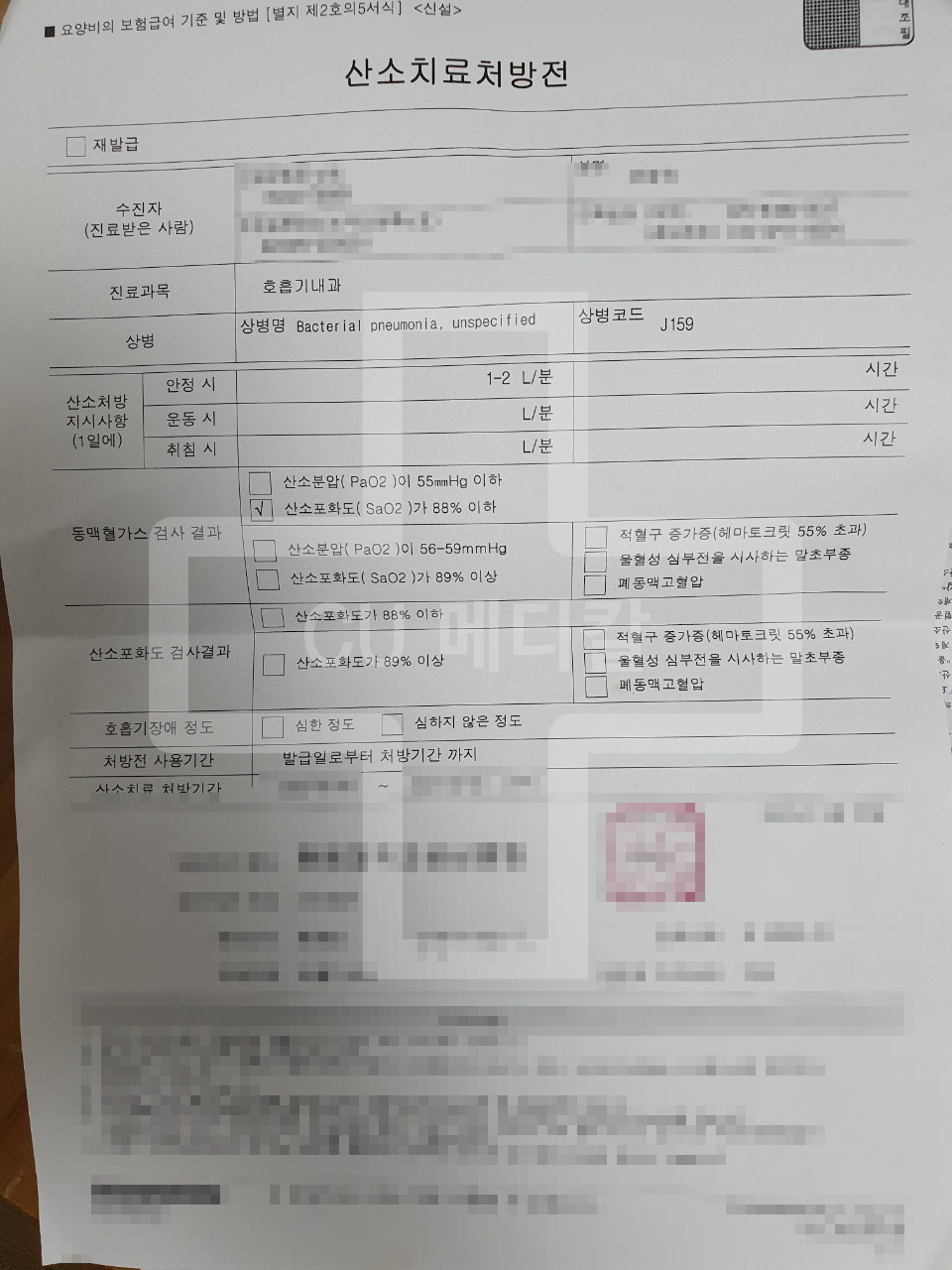공단산소 이미지
