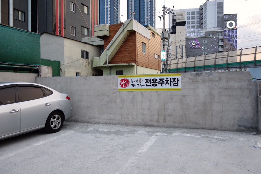 가남추어탕 이미지