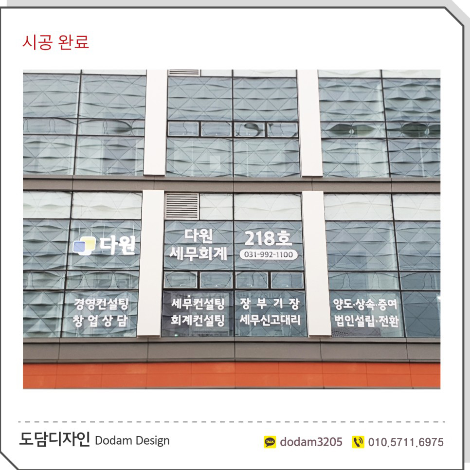 세무회계화도 이미지