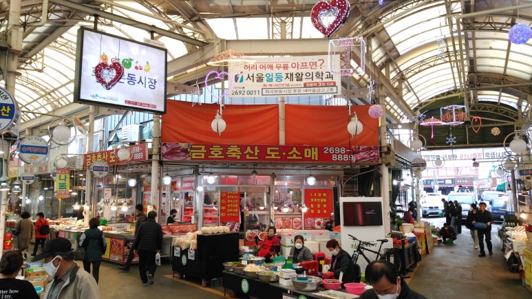 상인축산 이미지