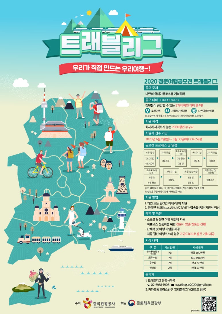 하이트래블 이미지