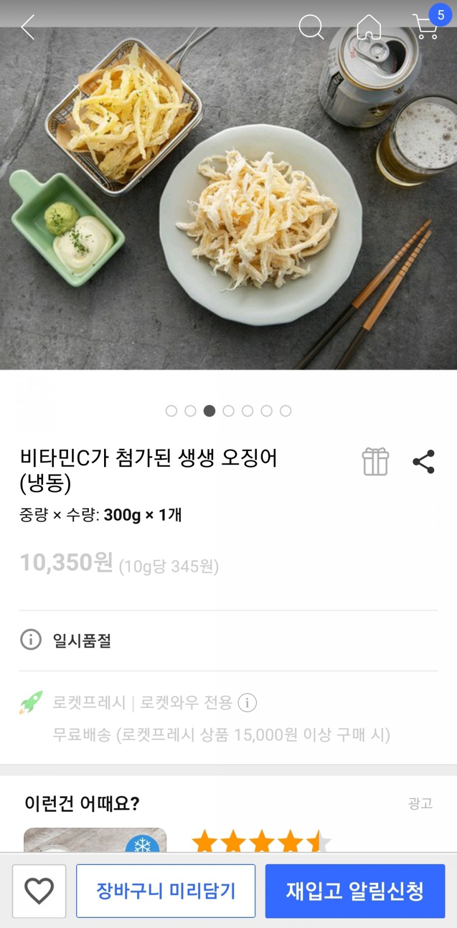 신한성식품 이미지
