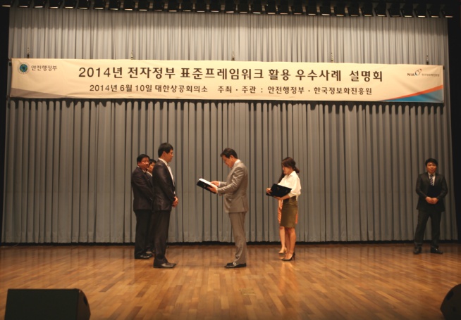 컴퍼니새롬 이미지