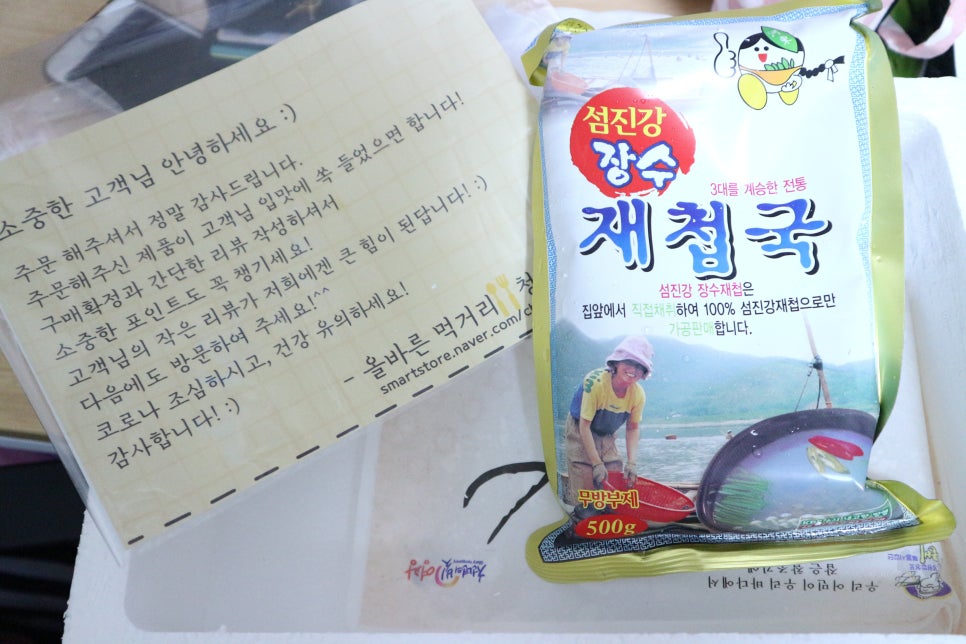 청조농산 이미지
