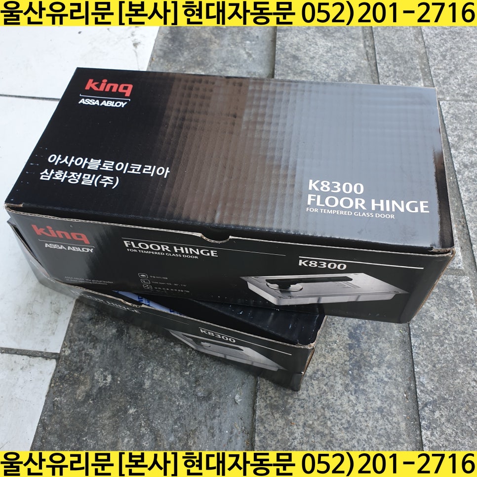 크라운호프 울산덕신점 이미지
