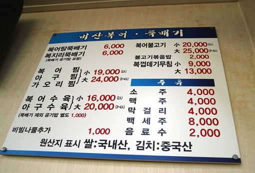 밀밭국수 이미지