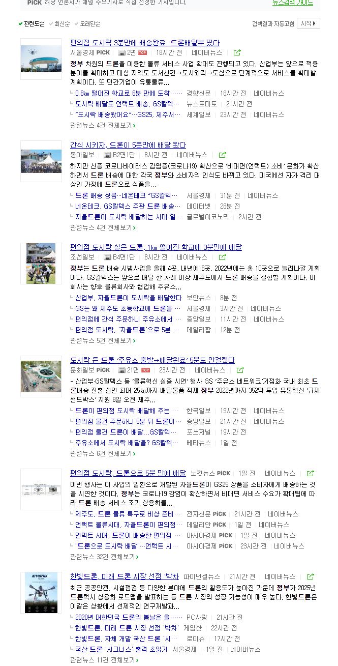 드림텍시스템 이미지