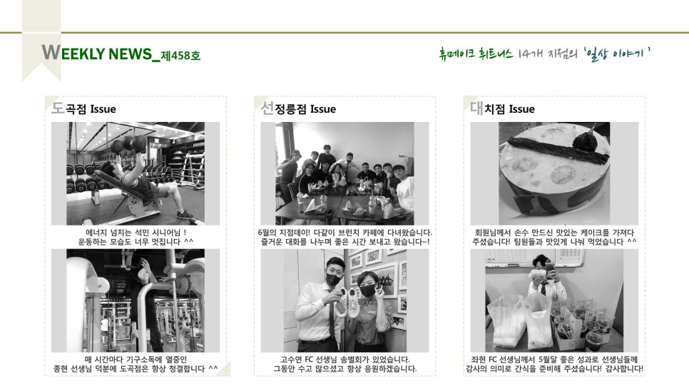 휴메이크도곡지점 이미지