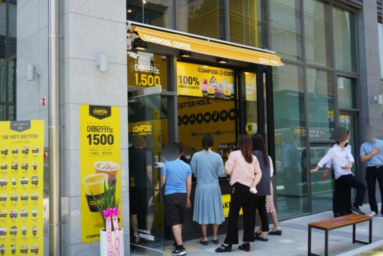 컴포즈커피창원아티움시티점 이미지