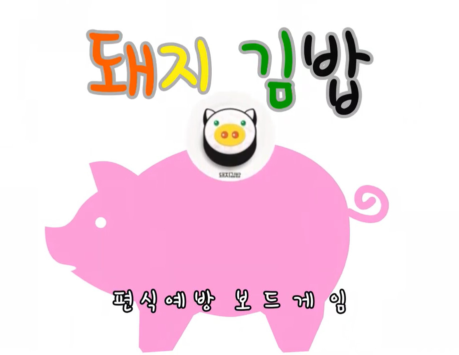 욜로김밥 이미지