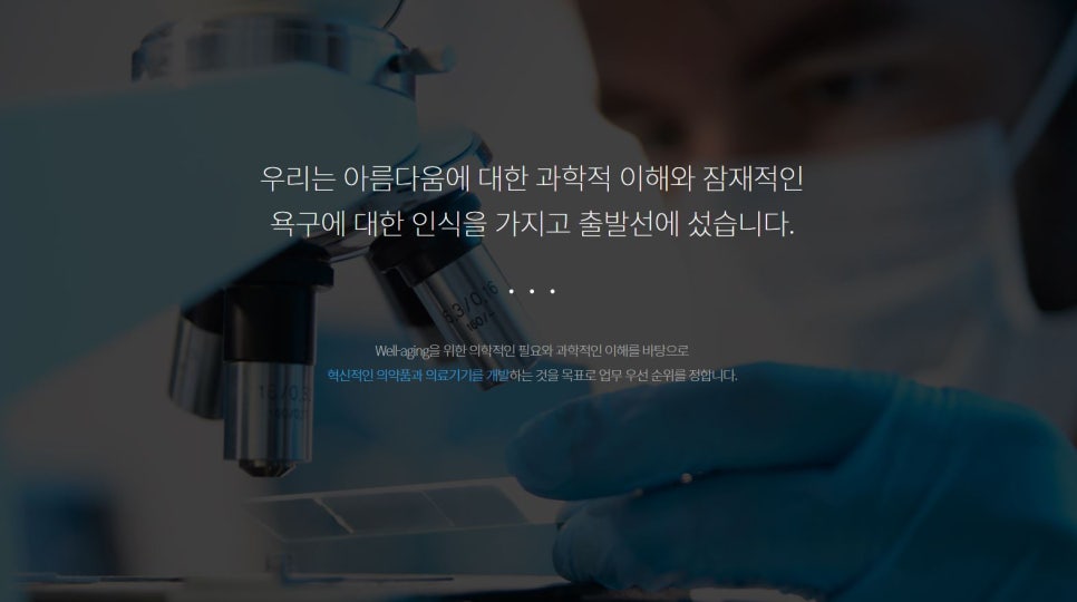(주)제테마 이미지