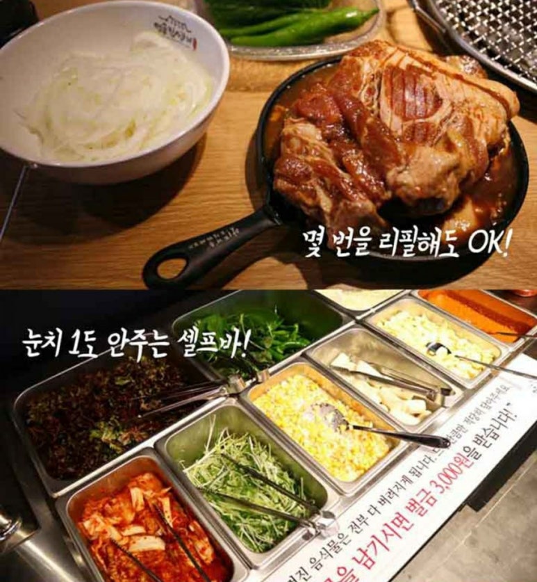 명륜진사갈비평택 이미지