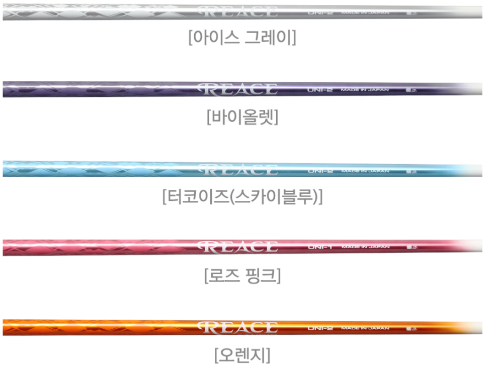 우리피팅커스텀 이미지