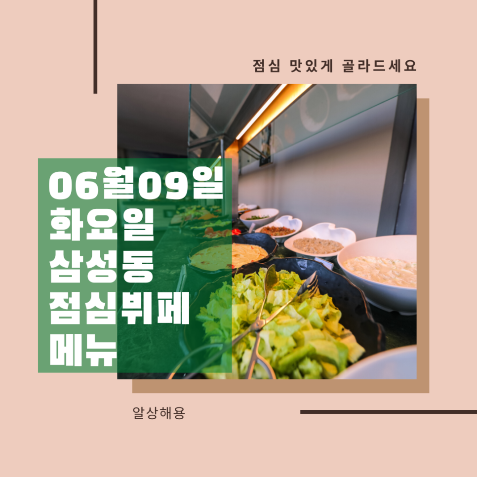 남도뷔페 이미지
