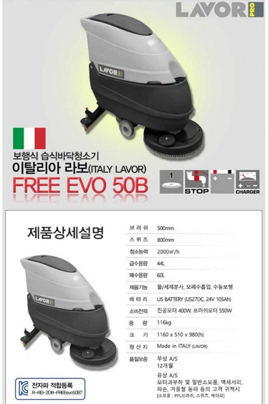 경남크린산업 이미지