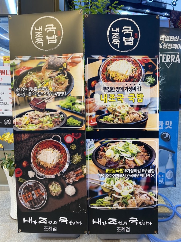 벌크커피순천조례점 이미지