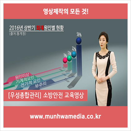 우성종합관리 이미지
