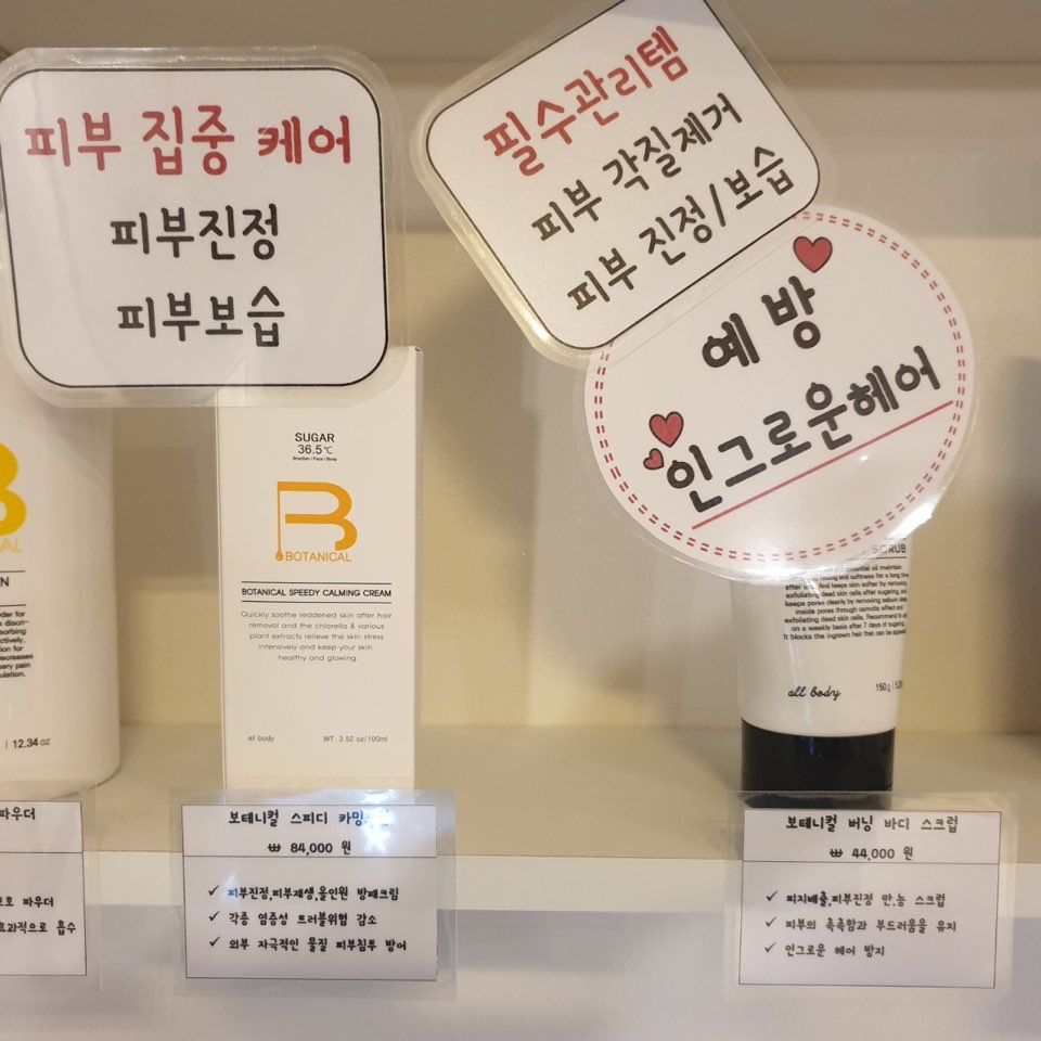 엘리뷰티 이미지