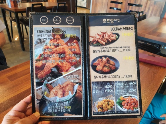 보드람치킨평택고덕 이미지