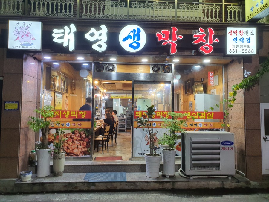 에스에이치(SH)푸드 이미지