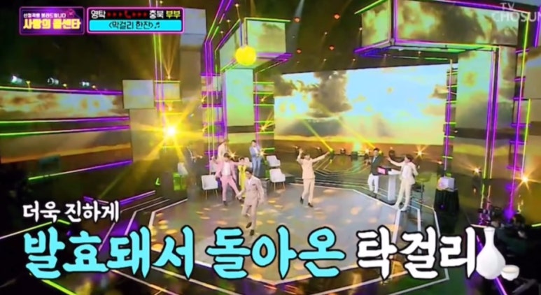 신바람막걸리 이미지
