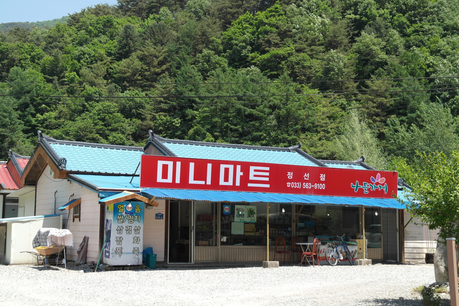 회동솔향캠핑장 이미지