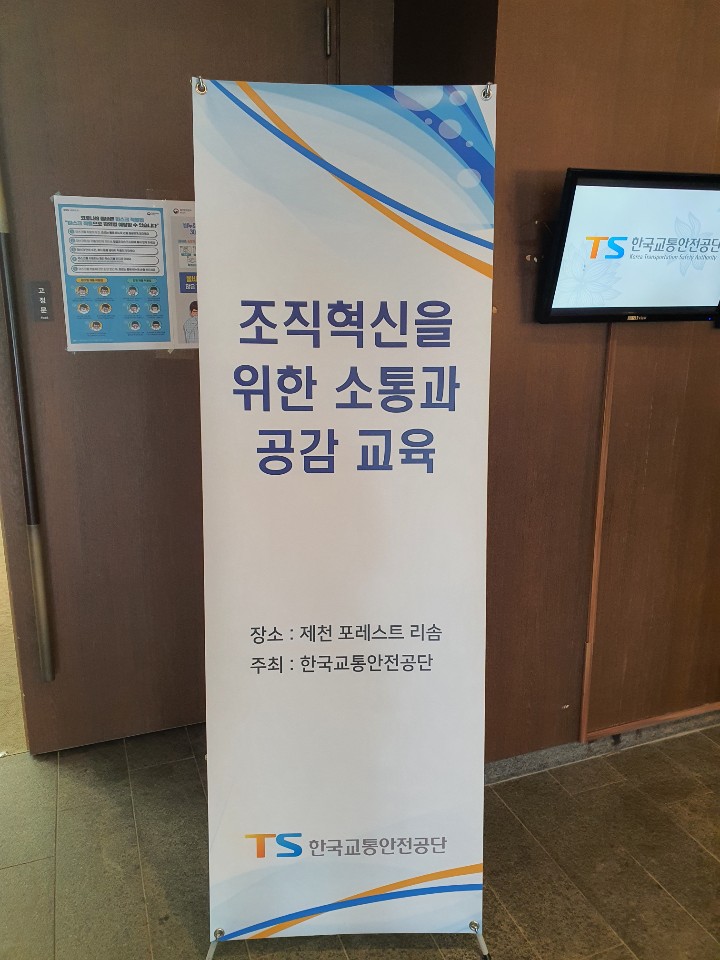 TS커뮤니케이션 이미지
