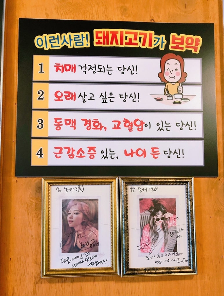 돈이야돈 이미지