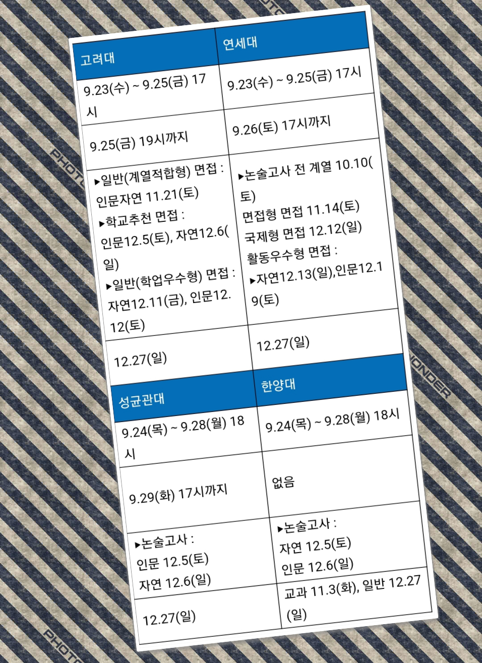 강반장클라쓰독서실 이미지