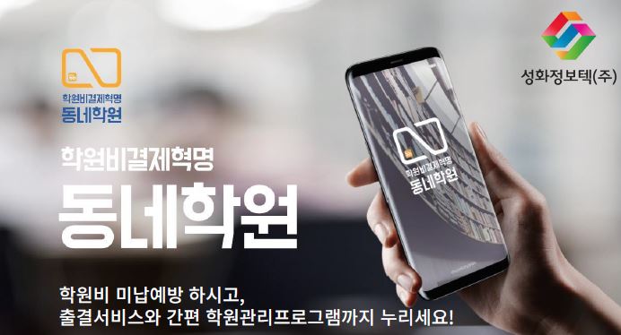 푸라닭 강원화천점 이미지