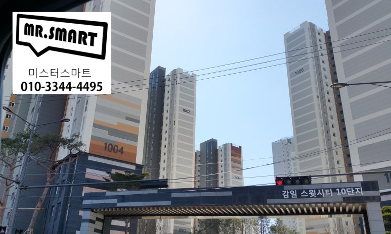 감일초등학교 이미지