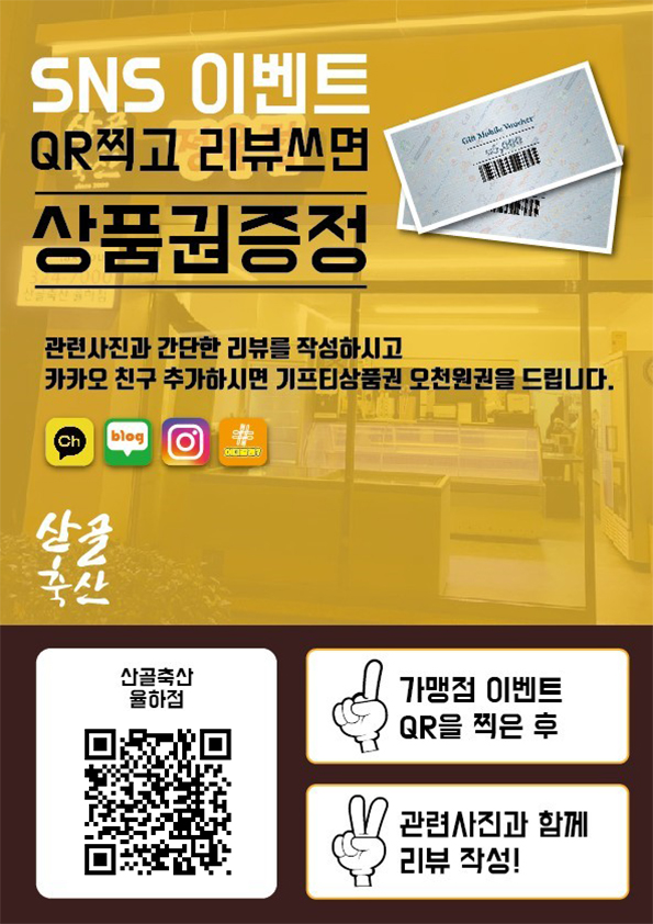 소비자정육점 이미지