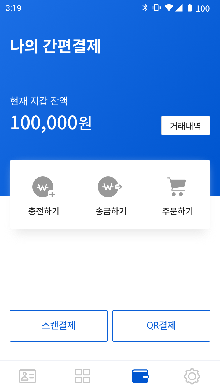 사랑카페구내식당 이미지