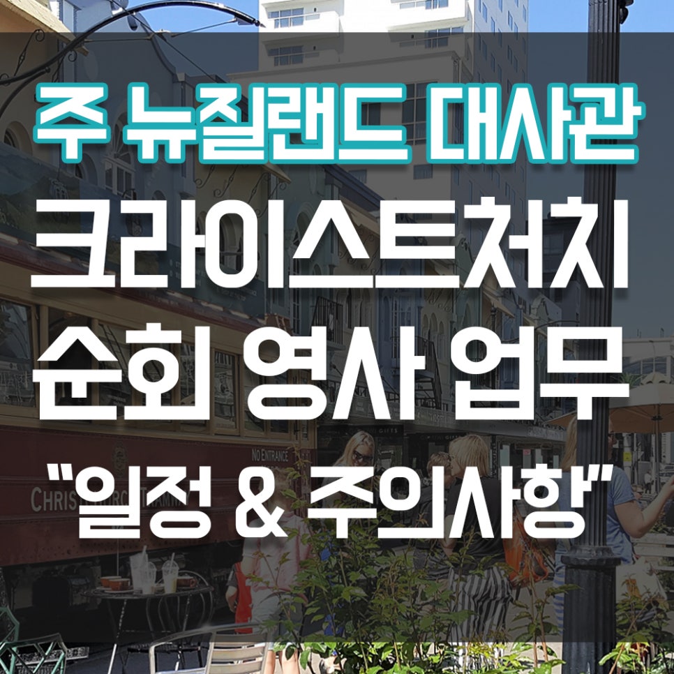 (주)크라이스트 이미지