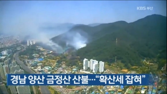 금정산주유소 이미지