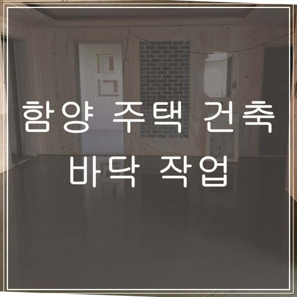 우주하우징 이미지